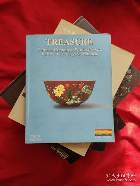 中国陶瓷、艺术珍玩、首饰及名表拍卖（品如图）