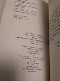 全国勘察设计注册公用设备工程师给水排水专业执业资格考试教材：给水工程（第1册）