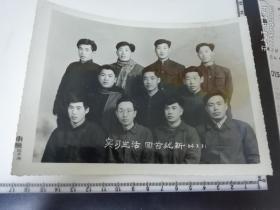 东北林学院2 建国初大学生老照片  实习生活回首犹新 1964