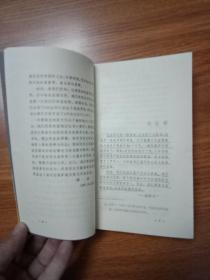 天国在你们心中