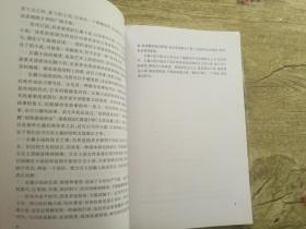 诺贝尔文学奖获得者莫言作品系列：天堂蒜薹之歌 （16开本，送书签）