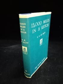 Fifteen Thousand Miles In A Ketch 布面精装 有书衣 书顶刷绿 16*11 cm