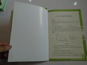 佳一动态初中数学 八年级 春季江苏版 1本书加一本练习册（16开平装原版正版书。2018年1月1版2印，无笔记 无破损。详见书影）。放在家里客厅第二书架顶部。2022.4.28整理，第13包，