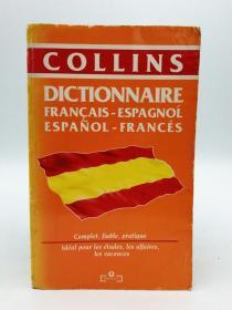 Collins Dictionnaire Français-Espagnol，Espagol- Français 法文原版-《柯林斯法文西班牙文互译词典》