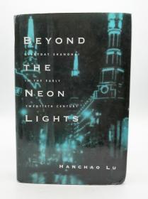 Beyond the Neon Lights：Everyday Shanghai in the Early Twentieth Century