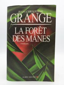 La Forèt Des Mânes 法文原版-《恶欲森林》
