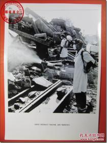 【1976年唐山大地震大幅原版照片之18，附文字说明：“18.  地面各个角落都进行了彻底消毒，避免了瘟疫的发生”】，1986年7月28日纪念唐山大地震十周年新华社用原版底片洗印。尺寸（长×宽）：36.0厘米×26.0厘米。