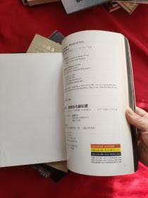 中国陶瓷、艺术珍玩、首饰及名表拍卖(品如图)