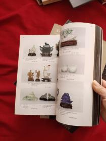 中国陶瓷、艺术珍玩、首饰及名表拍卖(品如图)