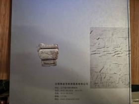 青岩胜境