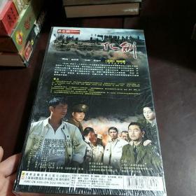 11DVD未拆封       化剑