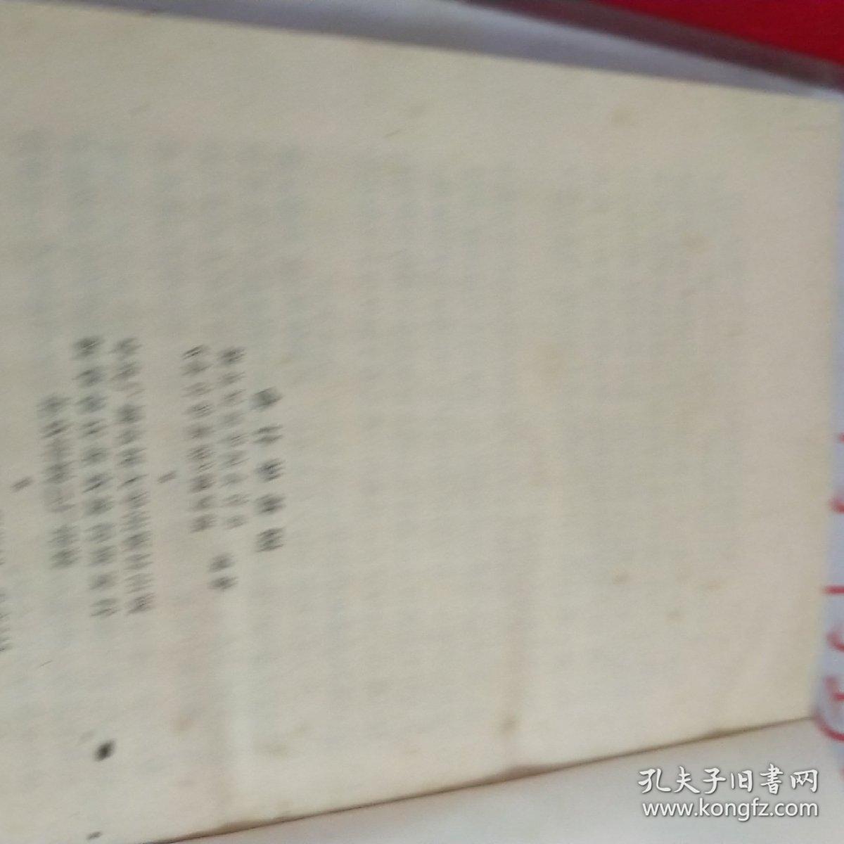 会计学基础