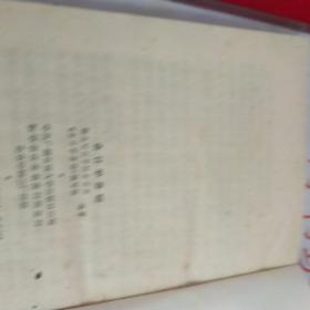 会计学基础