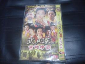 武则天秘史宫廷争霸 DVD