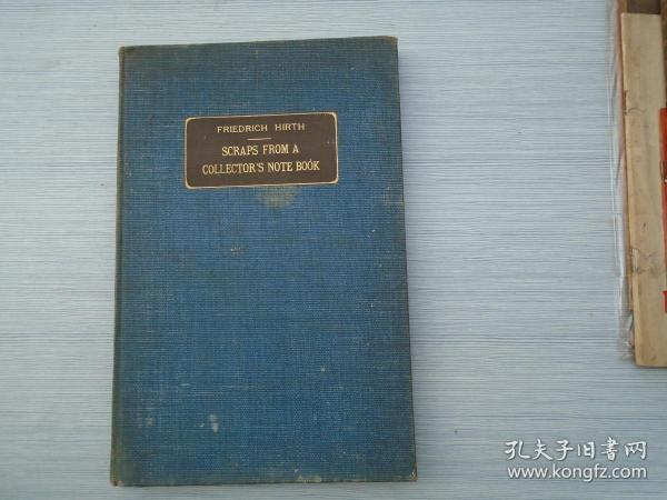 FRIEDRICH HIRTH SCRAPS FROM A COLLECTORS NOTE BOOK BEING NOTES ON SOME CHINESE.....（大32开精装1本，原版正版老版书。包真。详见书影）