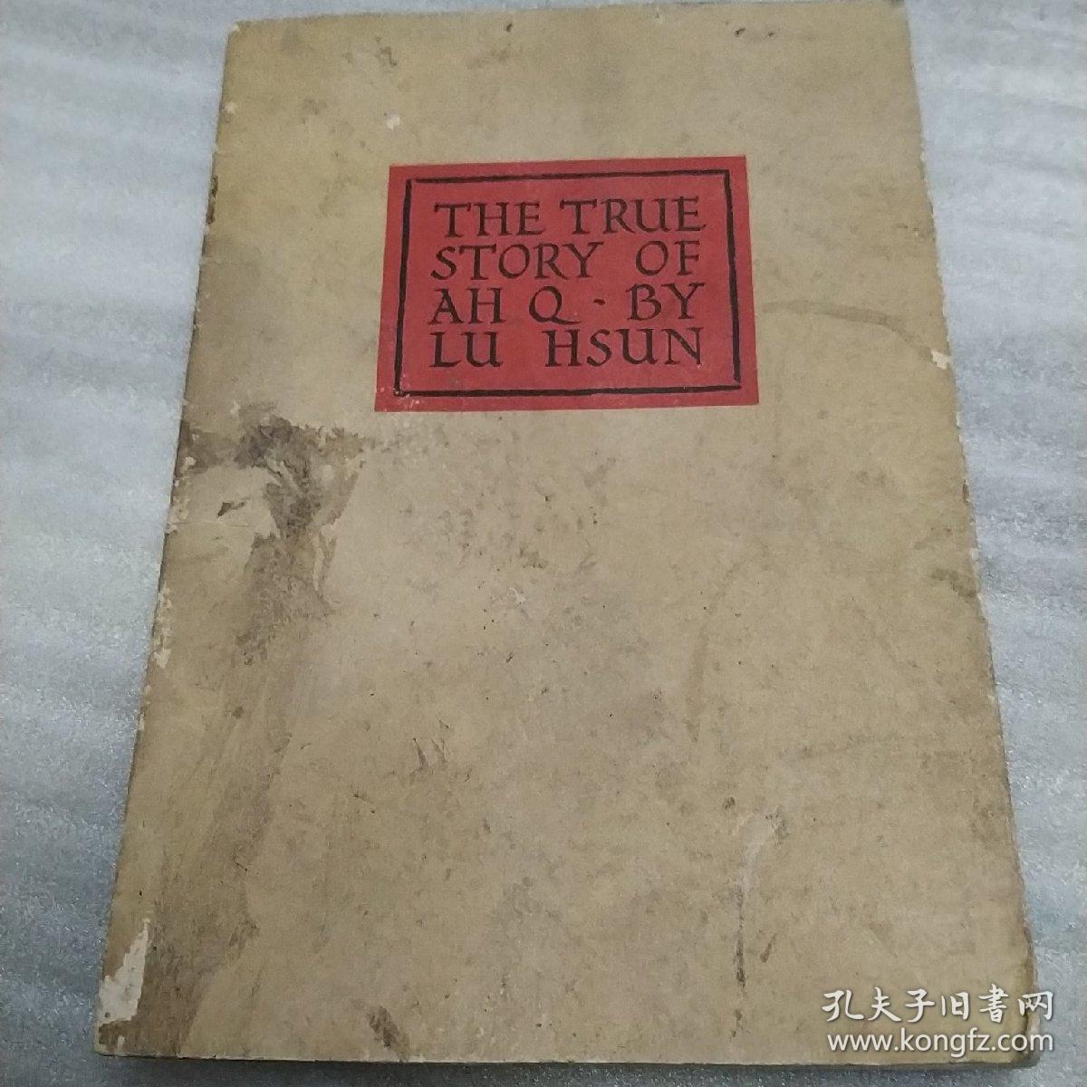 阿Q正传，英文版