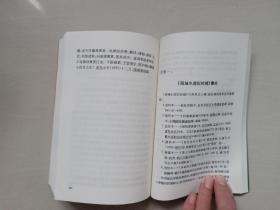 中华书局中外交通史籍丛刊18《西域水道记（外二种）》