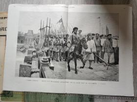 法国画报古董报纸《环球画报》1884年9月20日中法战争中福建水师兵从福州开往战争前线，图为其穿过福州中心大石桥现场。