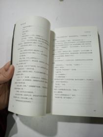 第5次入侵