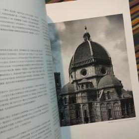 LIFEMAGAZINE生活月刊2011年8月刊 人·热情·梦