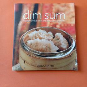 dim sum (详细看图)