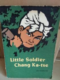 Little Soldier Chang Ka-tse   小兵张嘎   英文版