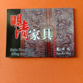 明清家具明信片——龙顺成（12张）