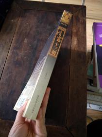 细说清宫十三朝