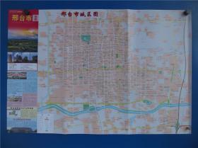 2020邢台市地图   区域图   城区图   对开地图