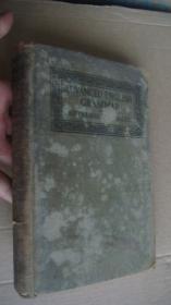 ADVANCED ENGLISH GRAMMAR  英文原版  1913年 美国出品  正版 布面精装32开
