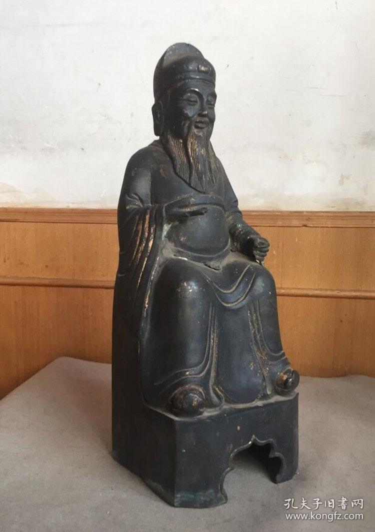天保六年青铜皇帝像
