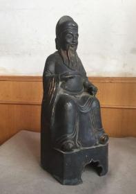 天保六年青铜皇帝像