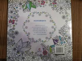 我想静静  原塑封