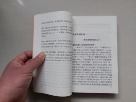 中华书局中外交通史籍丛刊18《西域水道记（外二种）》