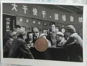 1973年1973年武汉钢铁公司炼铁厂李凤恩高炉操作，有说明
