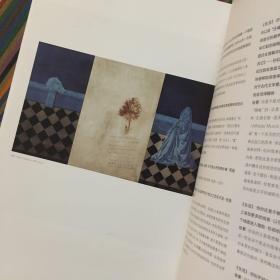 LIFEMAGAZINE生活月刊2011年8月刊 人·热情·梦