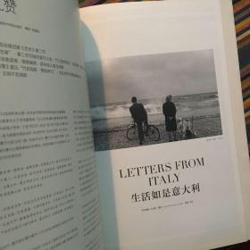 LIFEMAGAZINE生活月刊2011年8月刊 人·热情·梦