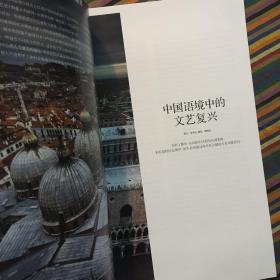 LIFEMAGAZINE生活月刊2011年8月刊 人·热情·梦