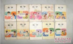 80 90年代五年制小学数学课本 全套10本，80年代90年代五年制小学数学课本第1 2 3 4 5 6 7 8 9 10 册 共10本 一套