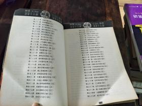 细说清宫十三朝