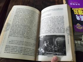 细说清宫十三朝