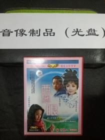 DVD盒装电影 西施眼