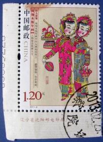 佳人爱菊双美女--早期中国邮票甩卖--实拍--包真，