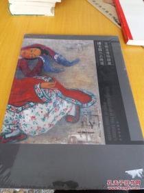 潘玉良画集8开本厚册150页