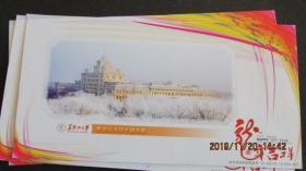 2012年 龙年“黑龙江大学主楼雪景”80分邮资明信片2枚 多买优惠