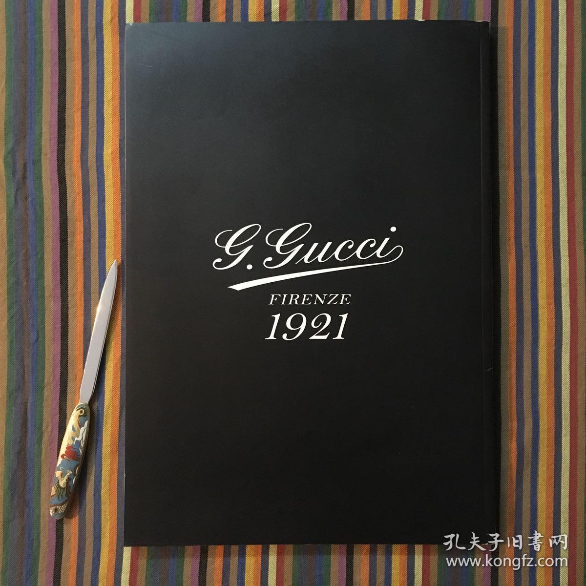 LIFEMAGAZINE生活月刊2011年8月刊 人·热情·梦