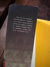 细说清宫十三朝