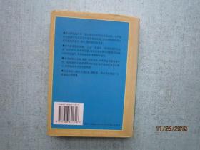 现代汉语谚语规范词典 精装本 SS8442