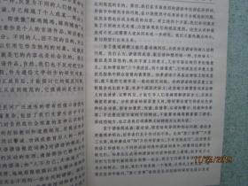 现代汉语谚语规范词典 精装本 SS8442