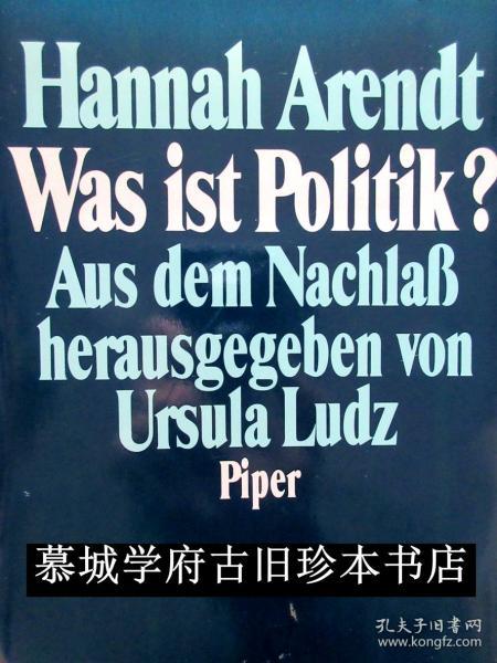 【初版】德文版徳裔哲学家阿伦特遗著《什么是政治？》 Hannah Arendt: WAS IST POLITIK？AUS DEM NACHLASS HERAUSGEGEBEN VON URSULA LUDZ